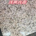白银黄金麻浅黄光面