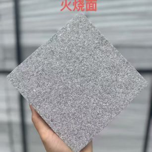 白银芝麻灰火烧面