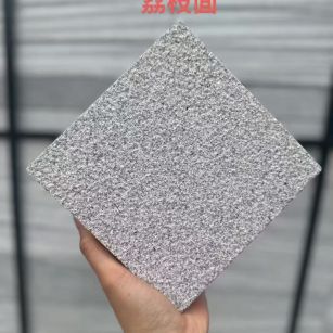 白银芝麻灰荔枝面