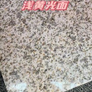 白银黄金麻浅黄光面