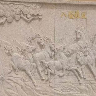 白银 黄金麻花岗岩雕刻板（八骏图）