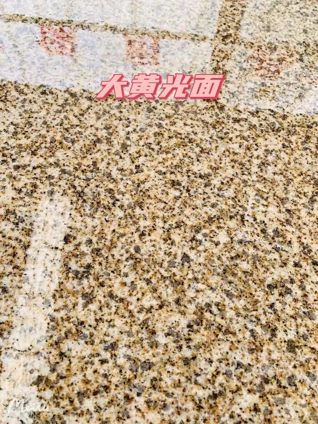 白银黄金麻大黄光面