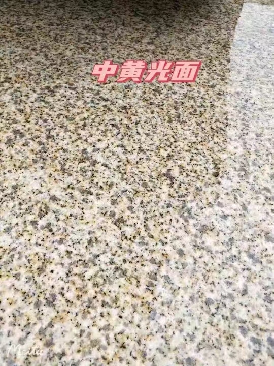 白银黄金麻中黄光面