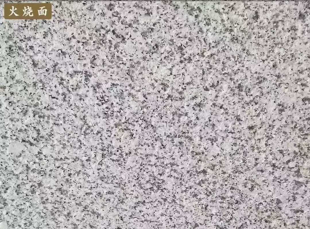 白银白麻火烧面