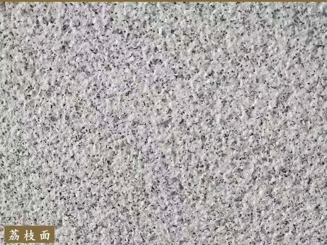 白银白麻荔枝面