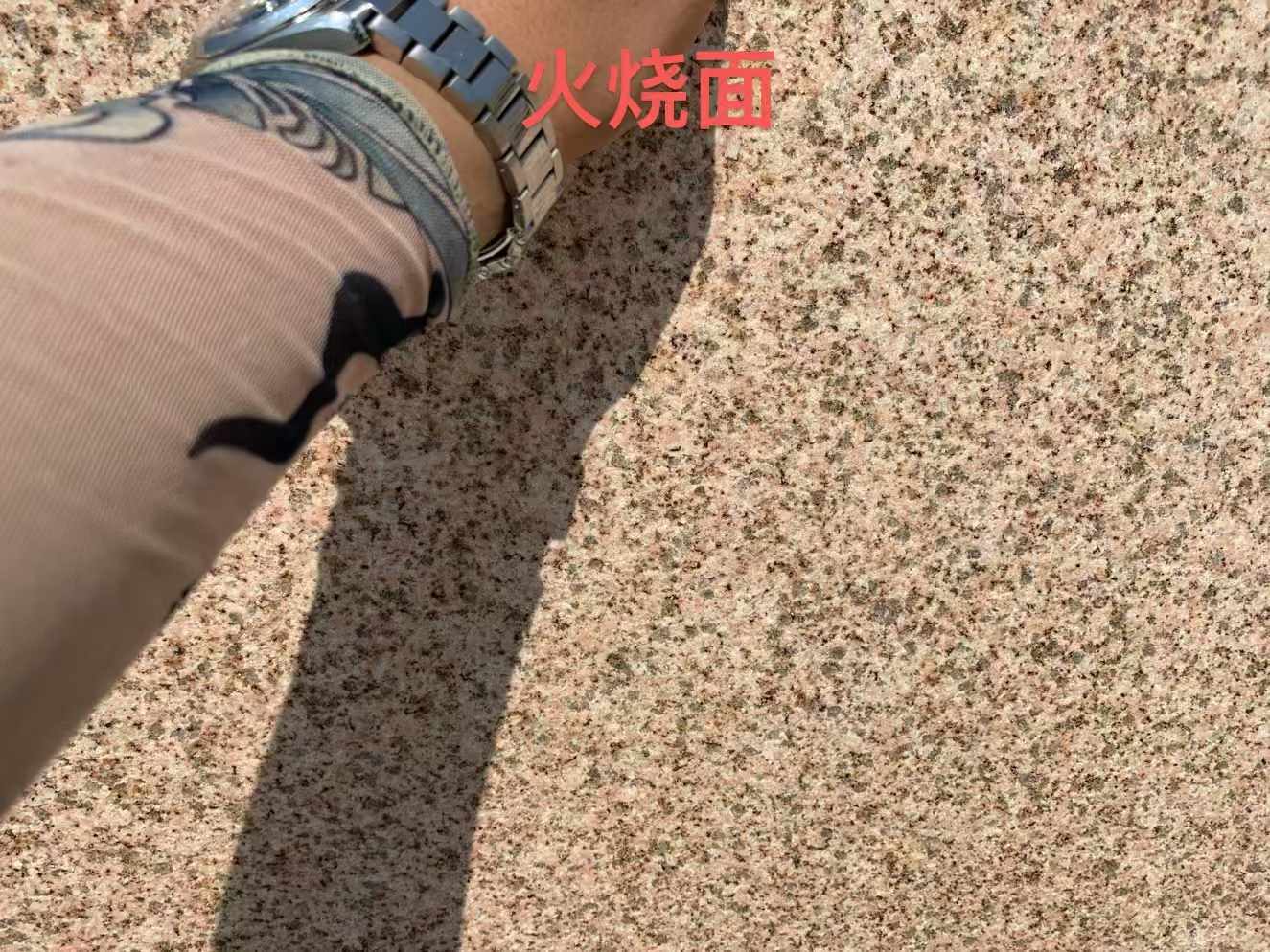 白银黄金麻火烧面