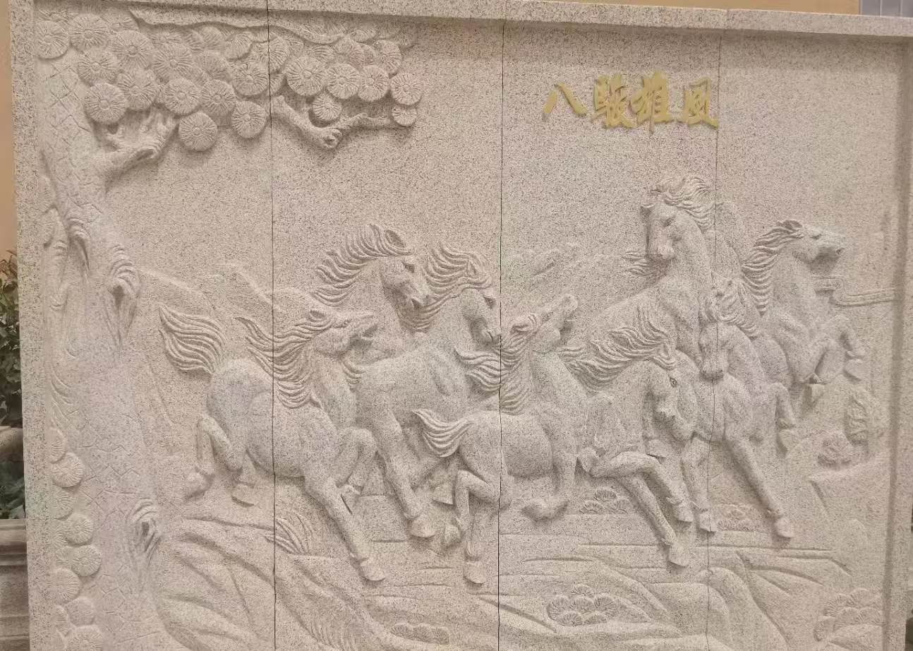 白银 黄金麻花岗岩雕刻板（八骏图）