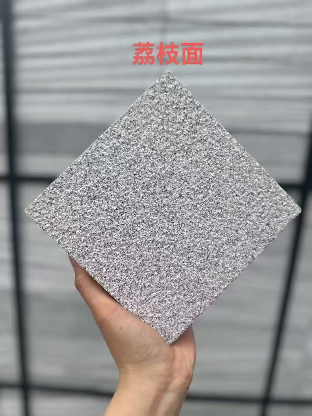 白银芝麻灰荔枝面