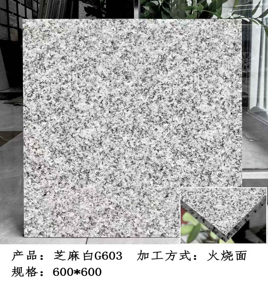 白银芝麻白火烧面